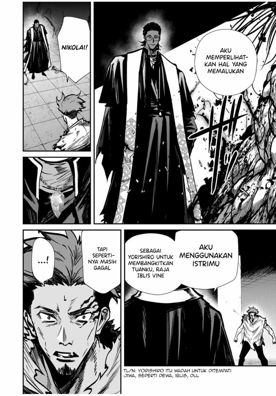 Kono Sekai ga Izure Horobu Koto wo, Ore dake ga Shitte Iru Chapter 80 Gambar 3