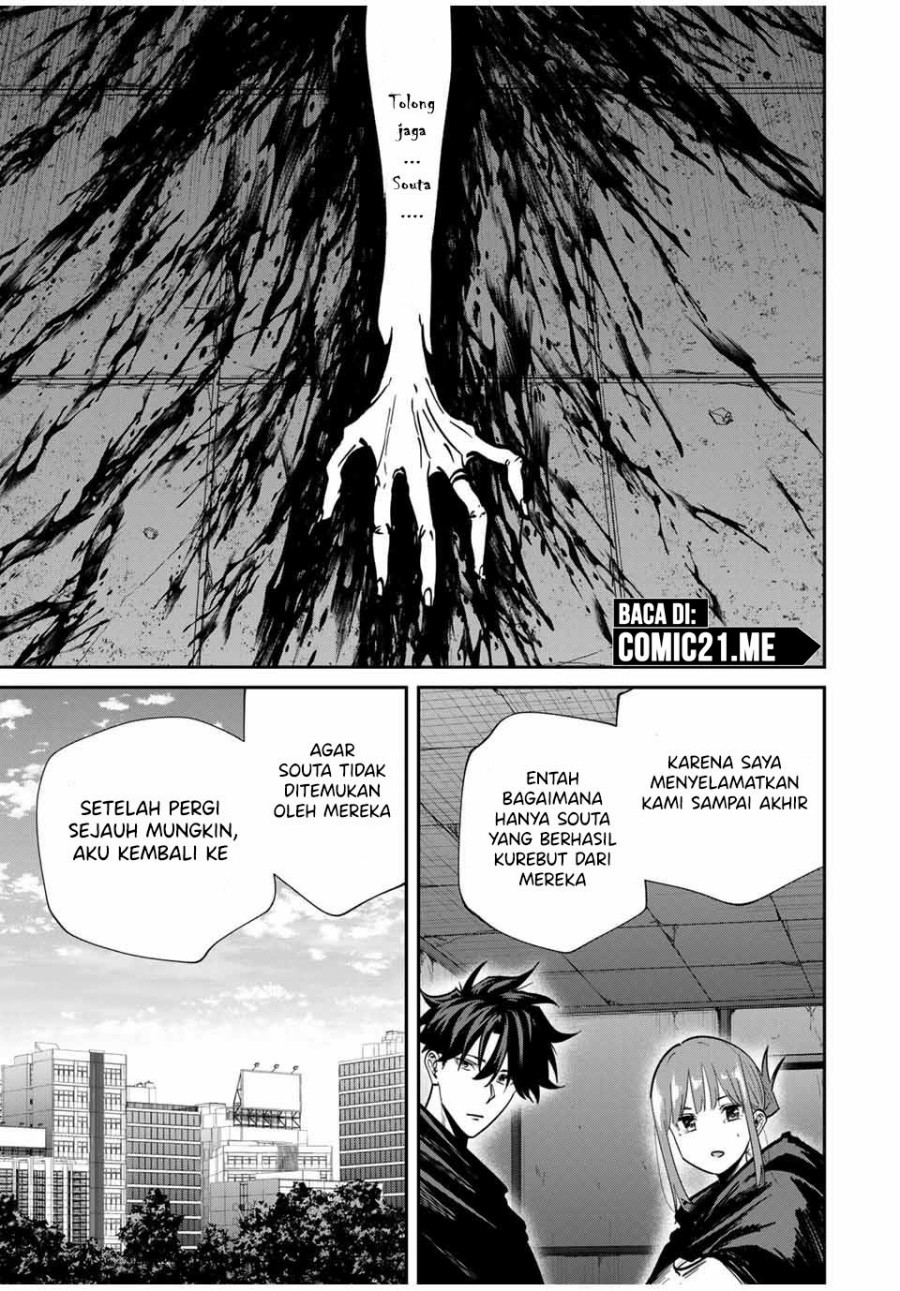 Kono Sekai ga Izure Horobu Koto wo, Ore dake ga Shitte Iru Chapter 80 Gambar 8