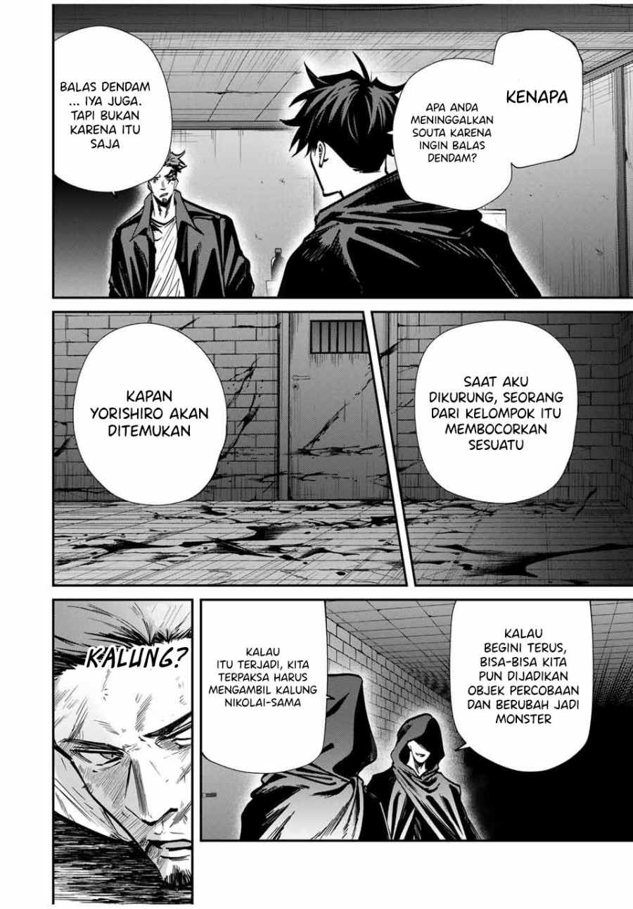 Kono Sekai ga Izure Horobu Koto wo, Ore dake ga Shitte Iru Chapter 80 Gambar 9