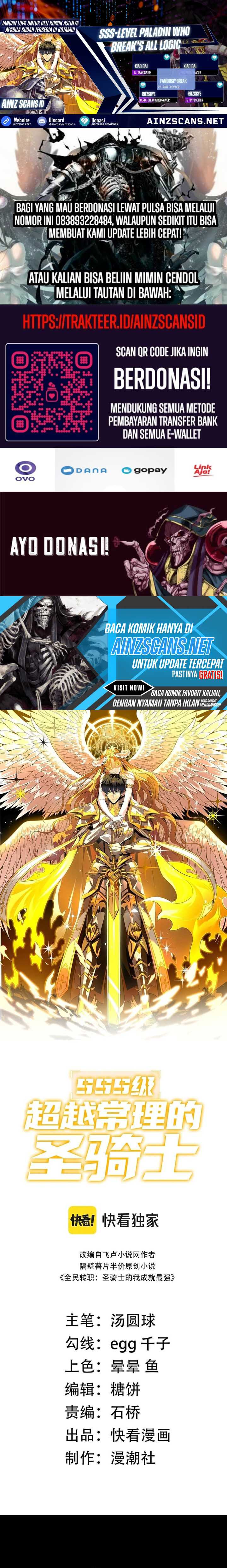 Baca Komik SSS-level Paladin Who Breaks All Logic Chapter 33 bahasa Indonesia Gambar 1