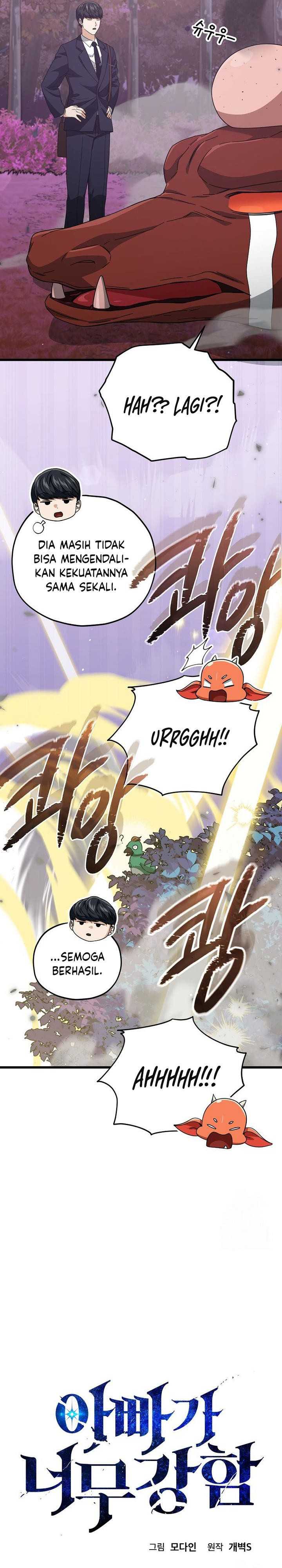 My Dad Is Too Strong Chapter 186 Gambar 14
