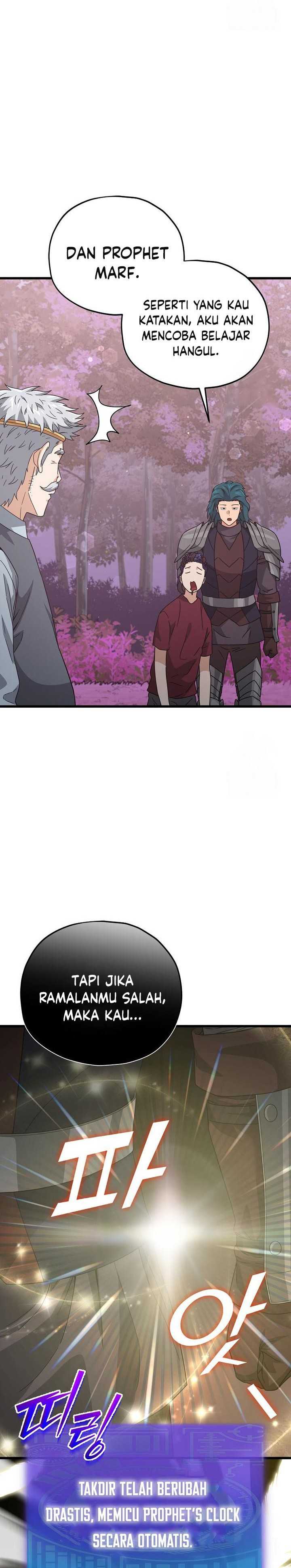 My Dad Is Too Strong Chapter 186 Gambar 7