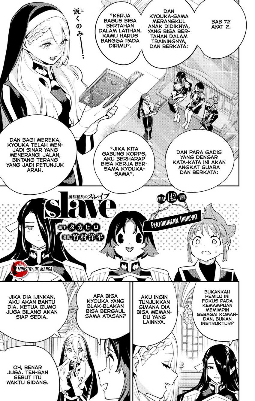 Baca Manga Mato Seihei no Slave Chapter 142 Gambar 2