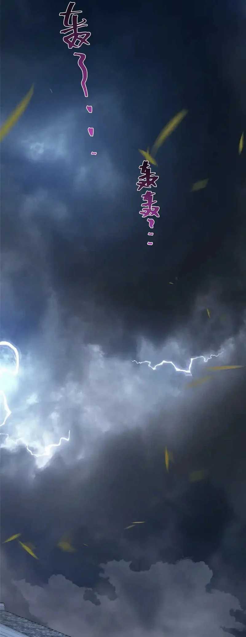 Baca Manhua What Do You Do If the Heroine Escapes From Your Novel Chapter 70 bahasa Indonesia Gambar 2