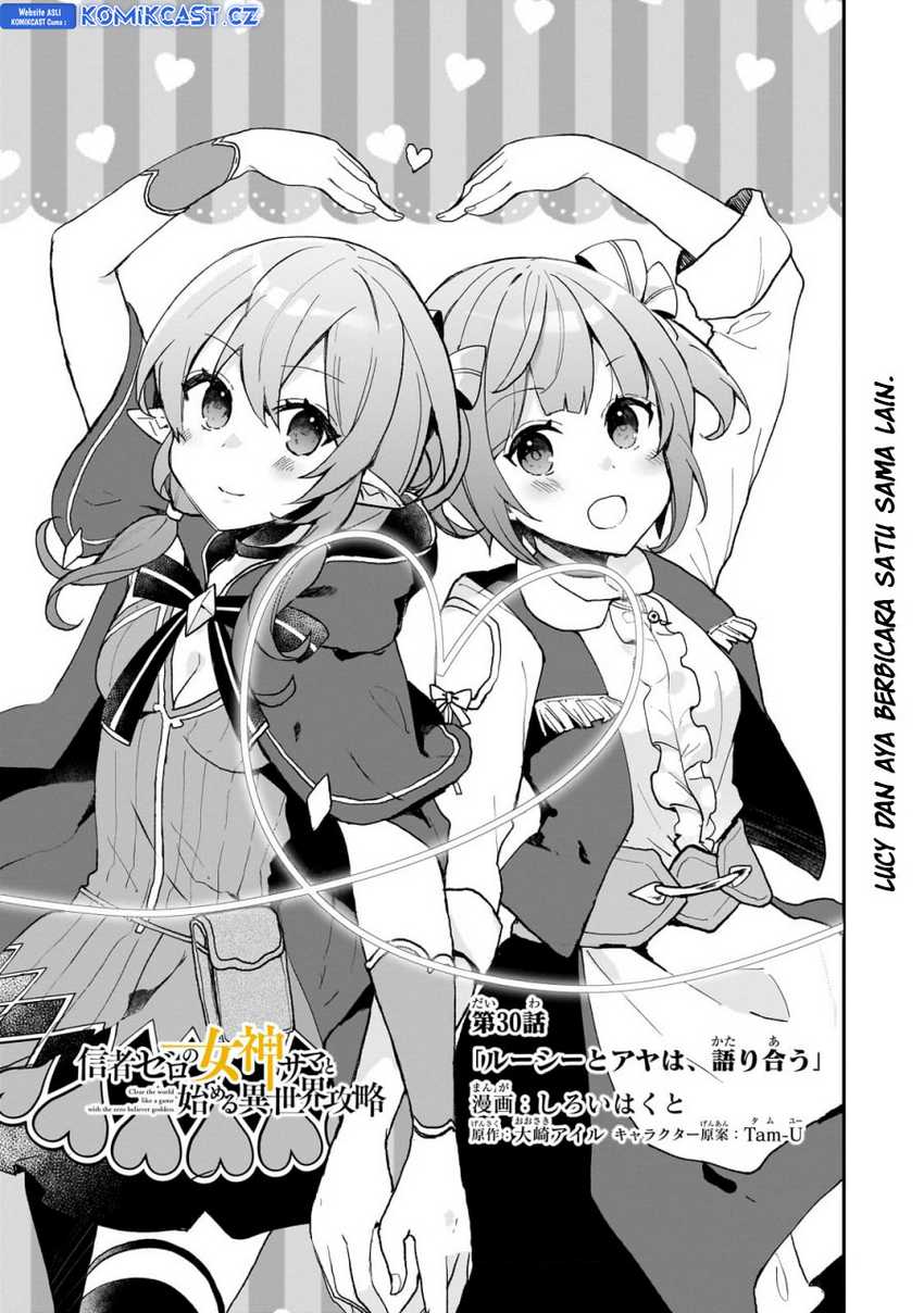 Shinja Zero no Megami-sama to Hajimeru Isekai Kouryaku Chapter 30 Gambar 3