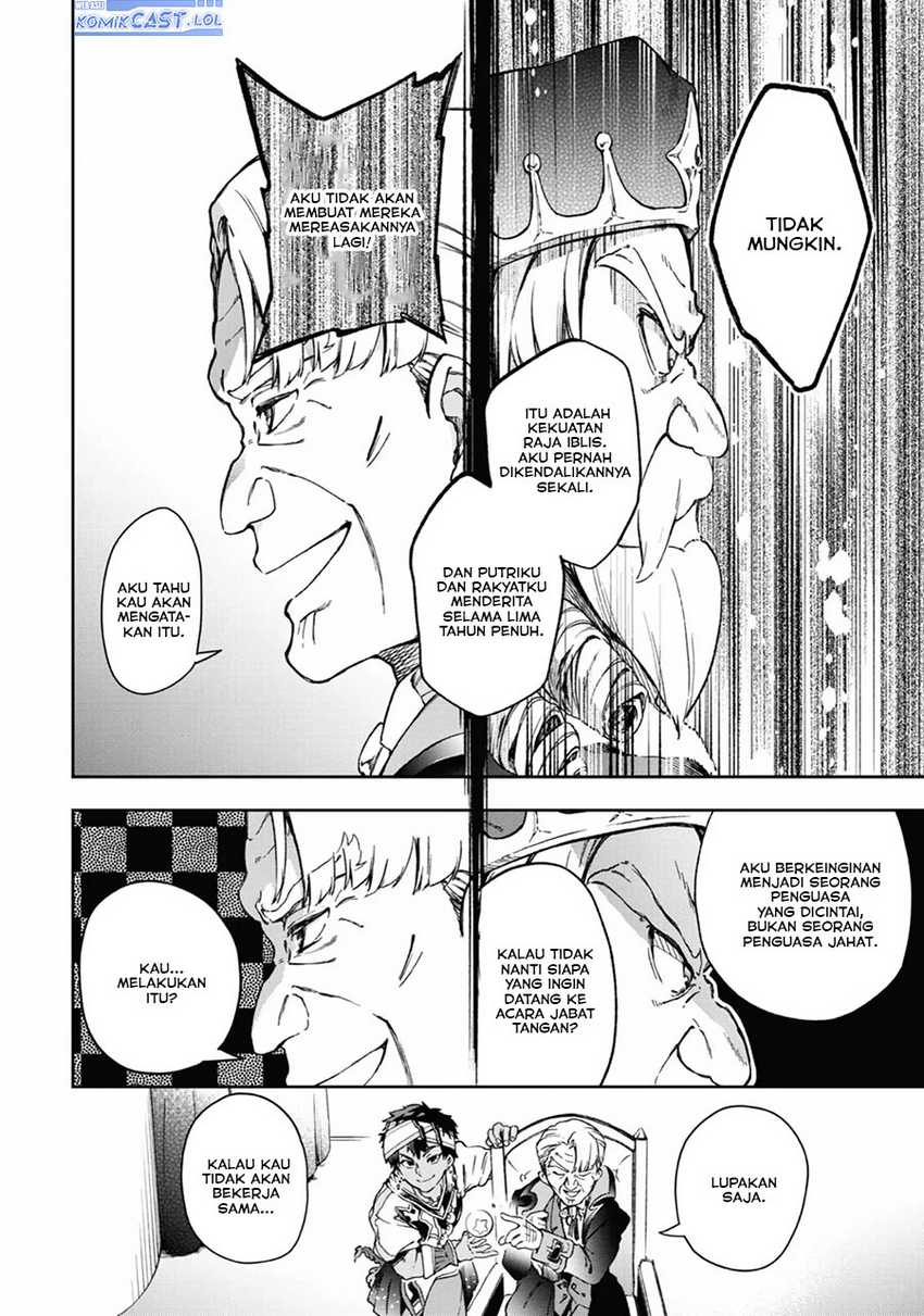 Tatoeba Last Dungeon Mae no Mura no Shounen ga Joban no Machi de Kurasu Youna Monogatari Chapter 42 Gambar 37