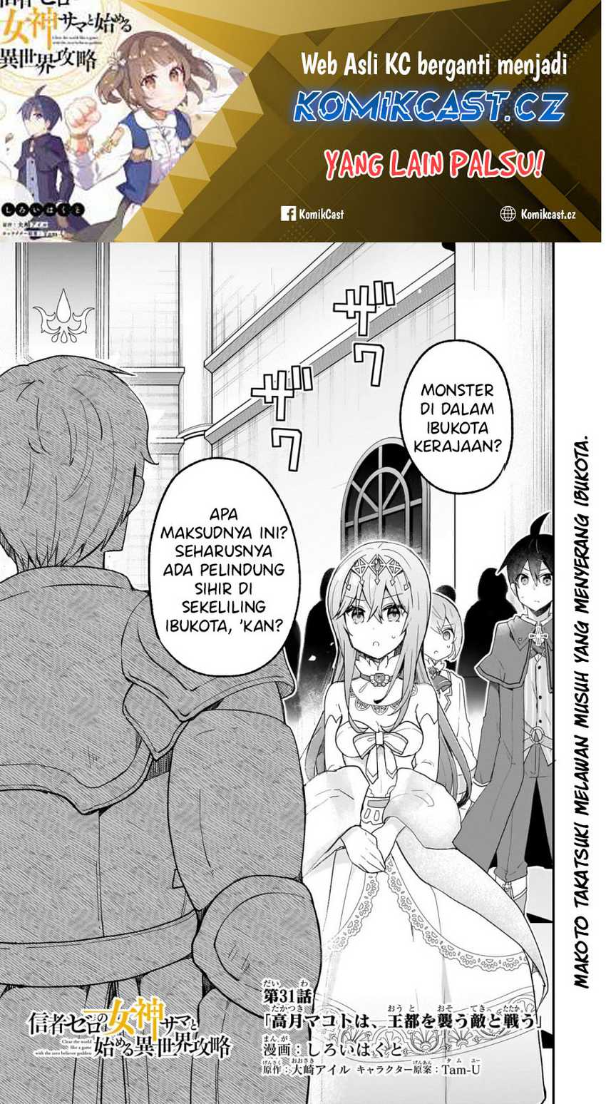 Baca Manga Shinja Zero no Megami-sama to Hajimeru Isekai Kouryaku Chapter 31 Gambar 2