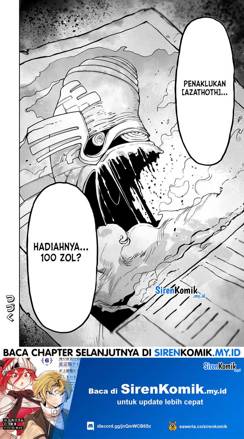 Ore no Zense no Chishiki de Teihengyo Tamer ga Joukyugyo ni Natte Shimaisou na Ken ni Tsuite Chapter 43 Gambar 25