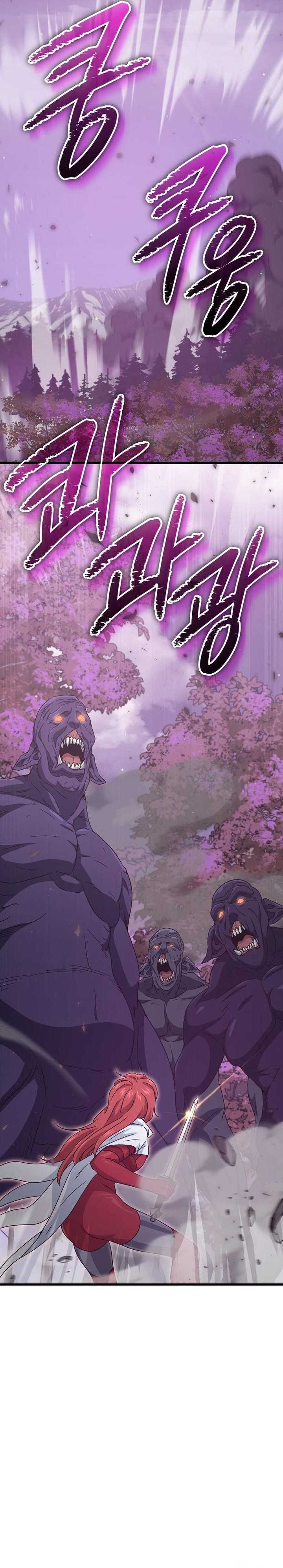 My Dad Is Too Strong Chapter 188 Gambar 20