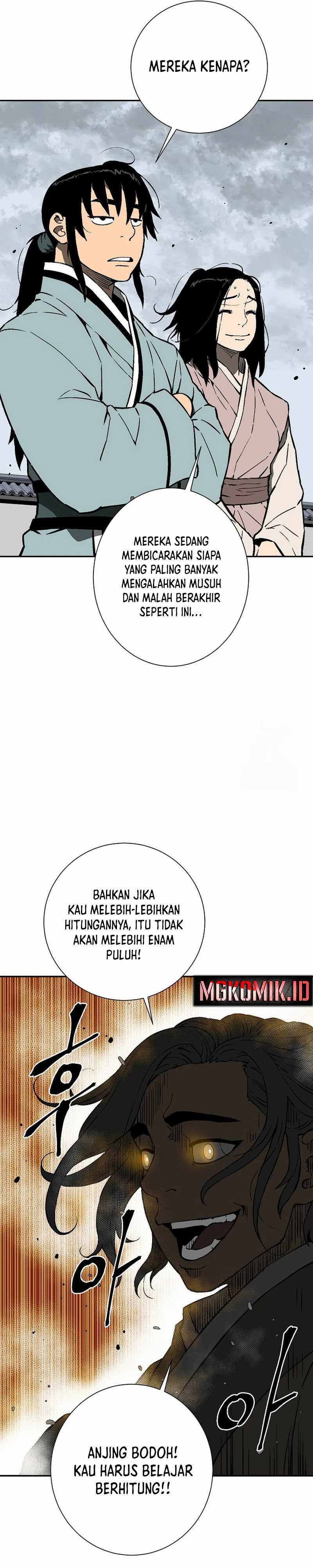 Tales of A Shinning Sword Chapter 85 bahasa Indonesia Gambar 12