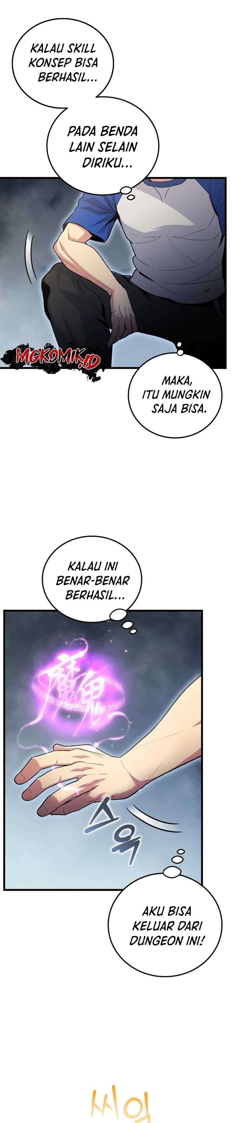 Admission is a Waste of Time Chapter 2 bahasa Indonesia Gambar 12