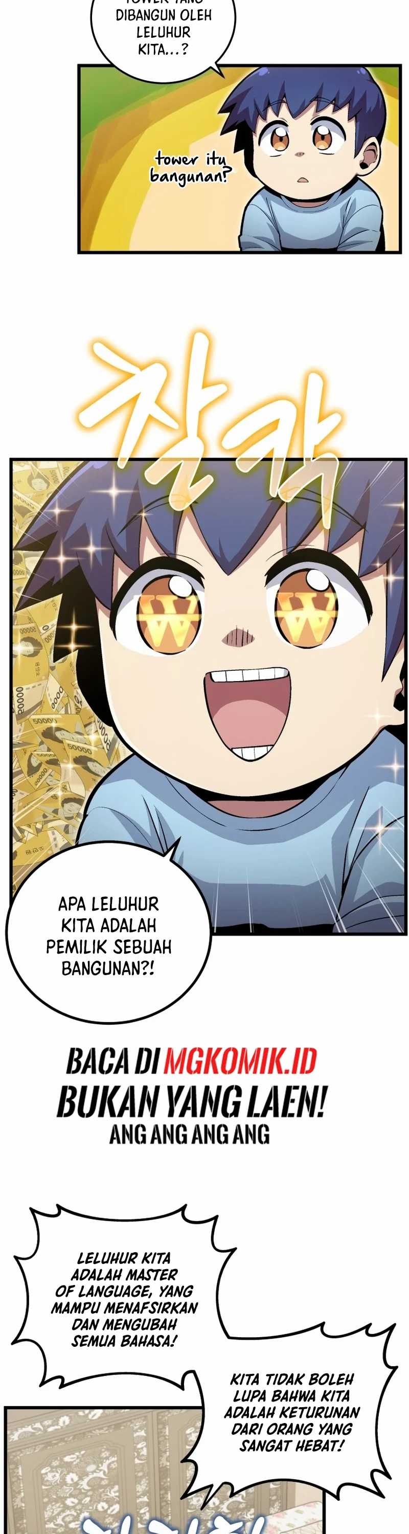 Admission is a Waste of Time Chapter 1 bahasa Indonesia Gambar 22