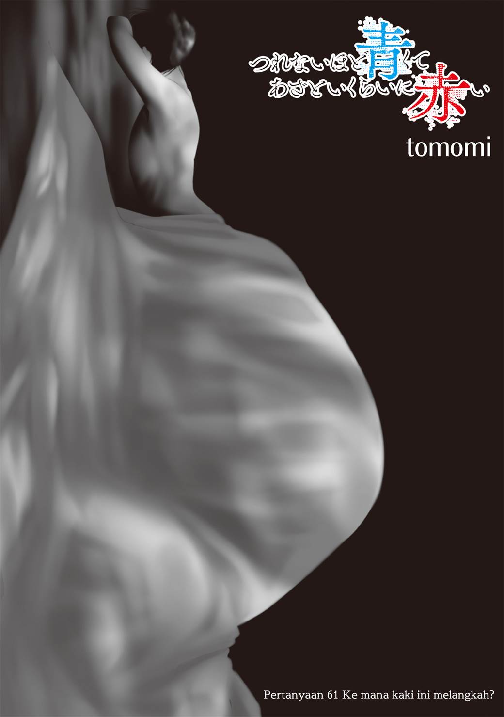 Baca Manga Tsurenai Hodo Aokute Azatoi Kurai ni Akai Chapter 61 Gambar 2