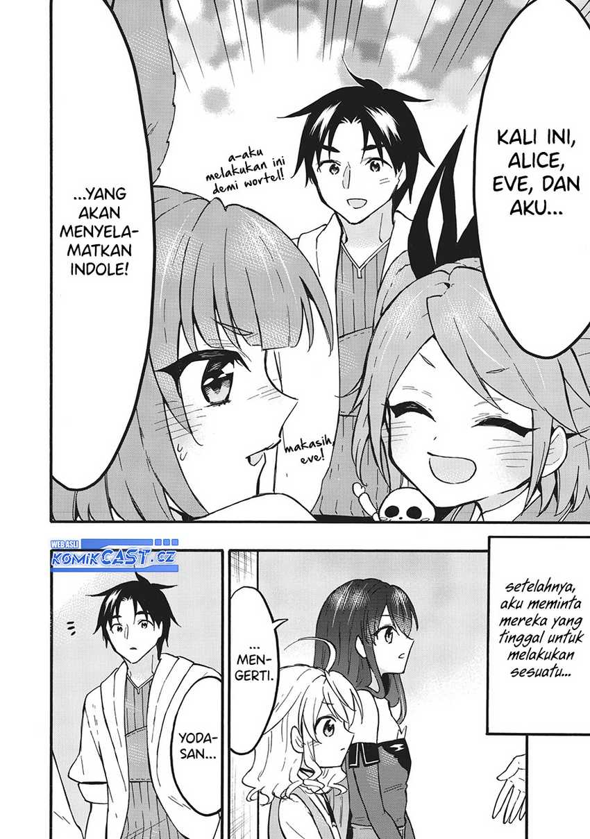 Level 1 dakedo Unique Skill de Saikyou desu Chapter 58 Gambar 17