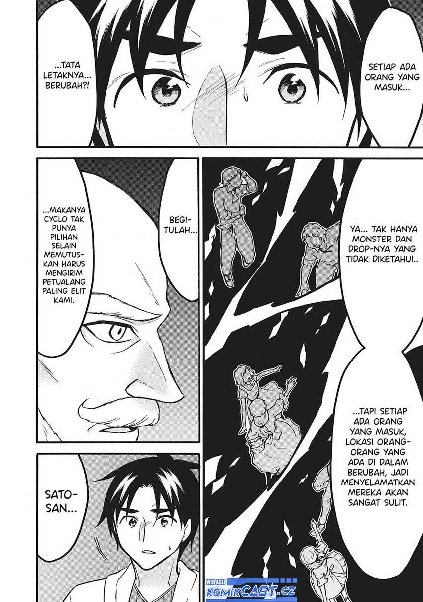 Level 1 dakedo Unique Skill de Saikyou desu Chapter 58 Gambar 5