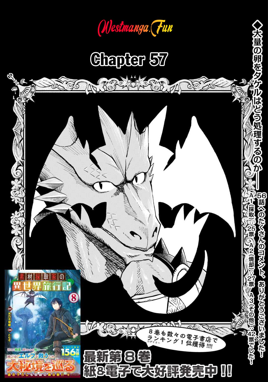 Baca Manga Sozai Saishuka no Isekai Ryokouki Chapter 57 Gambar 2