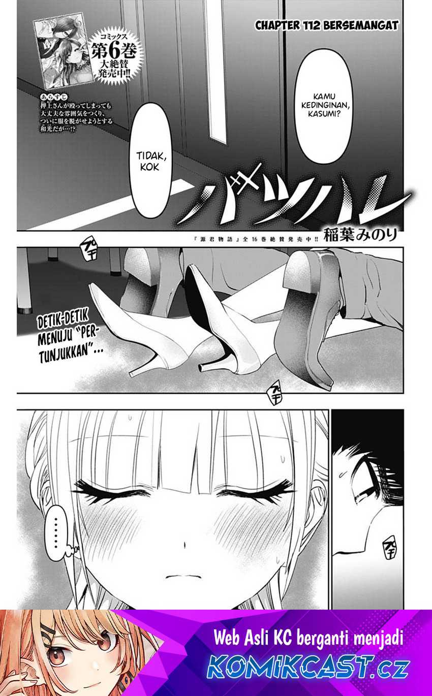 Baca Manga Batsu Harem Chapter 112 Gambar 2