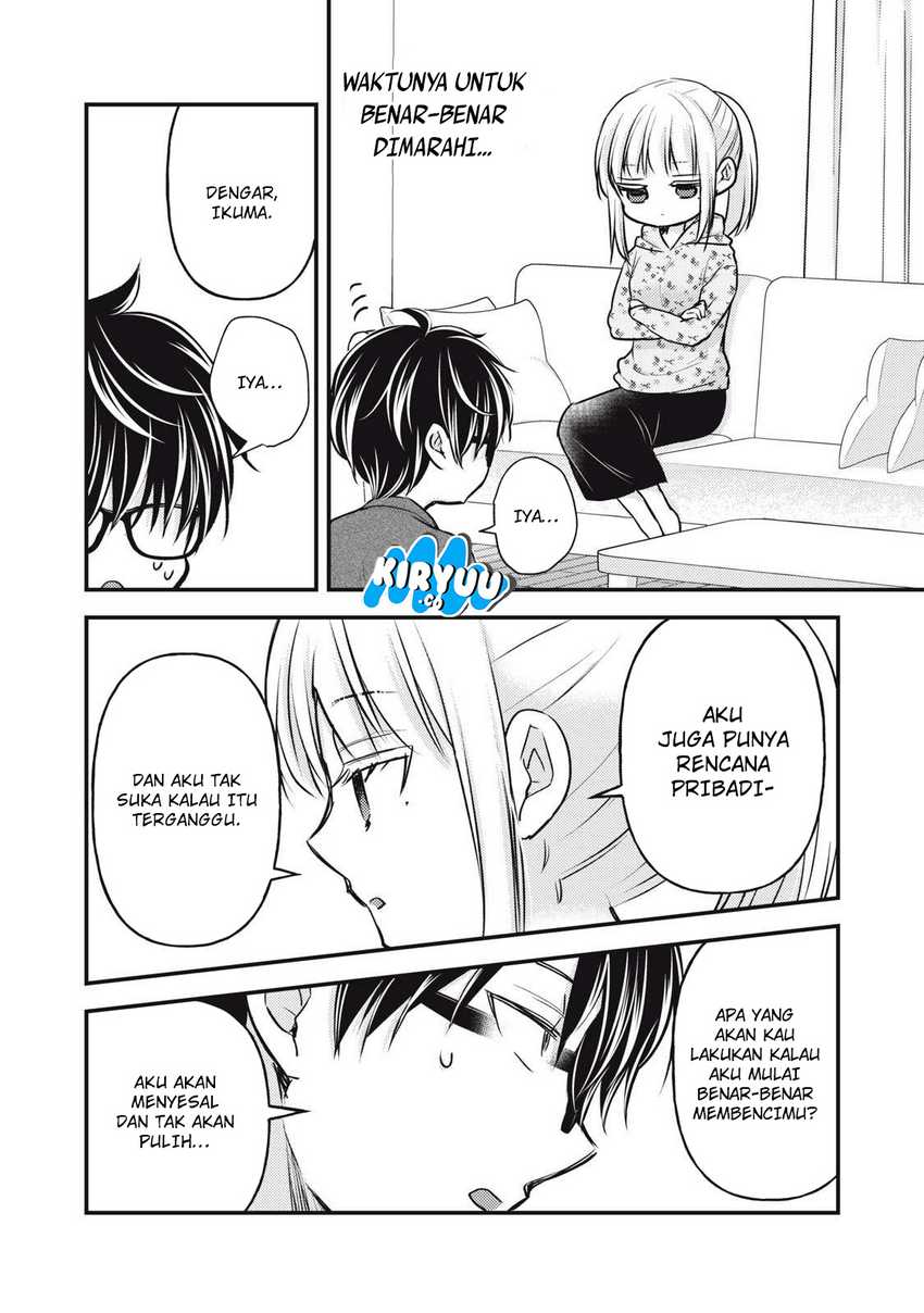Mijuku na Futari de Gozaimasu ga Chapter 146 Gambar 14