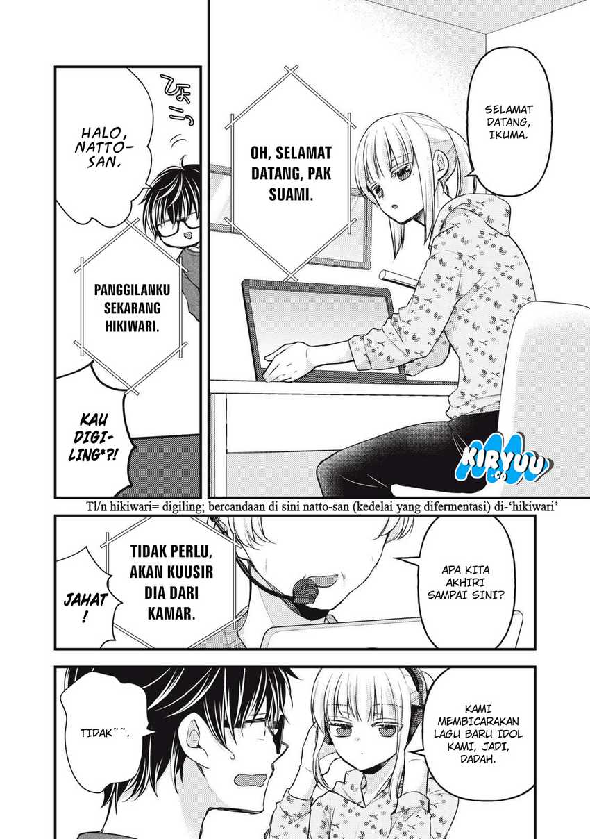 Mijuku na Futari de Gozaimasu ga Chapter 146 Gambar 4