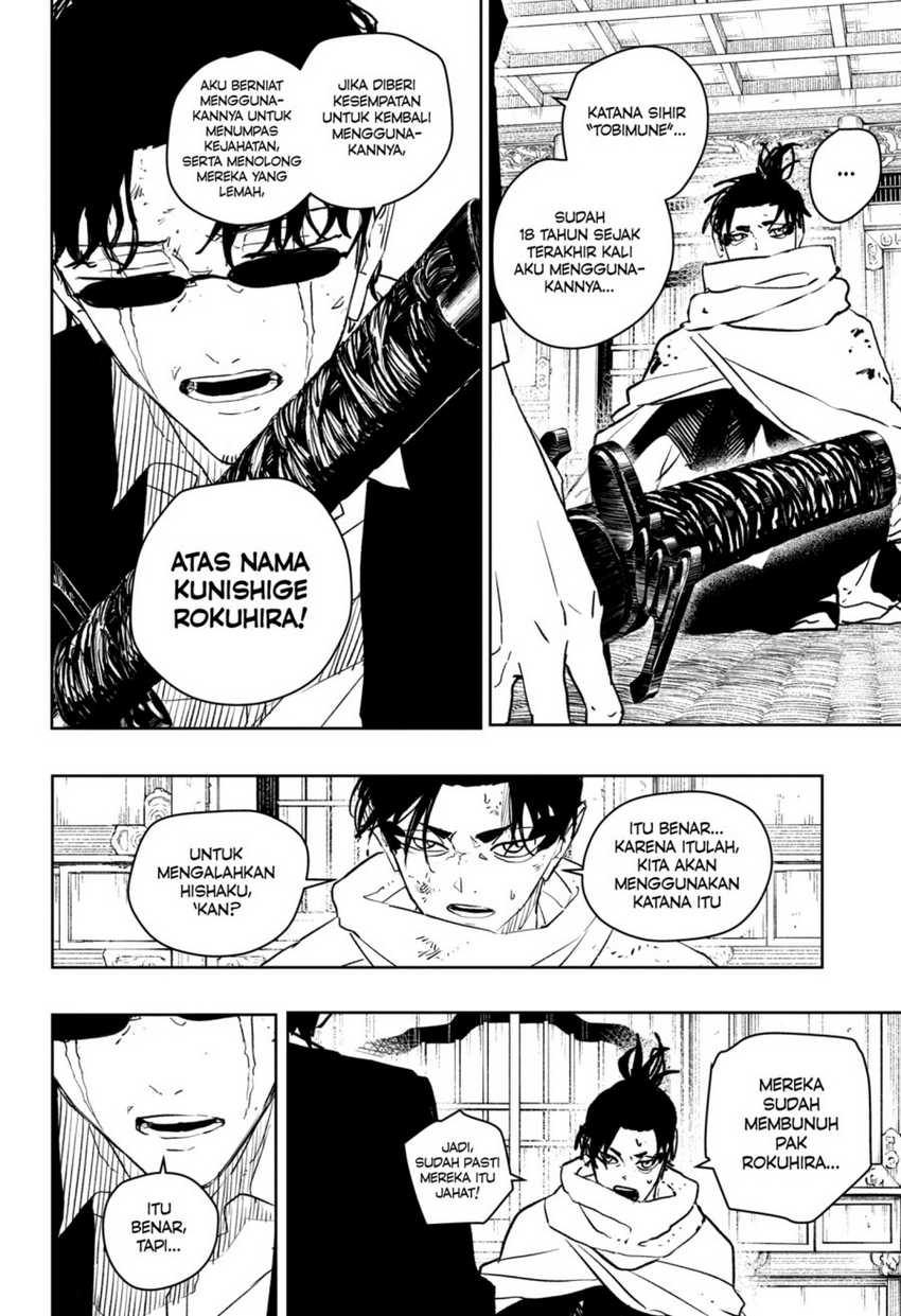 Kagurabachi Chapter 58 bahasa Indonesia Gambar 6