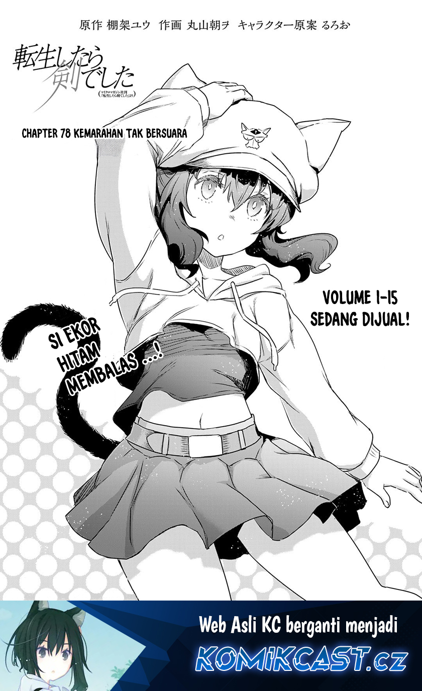 Baca Manga Tensei shitara Ken deshita Chapter 78 Gambar 2