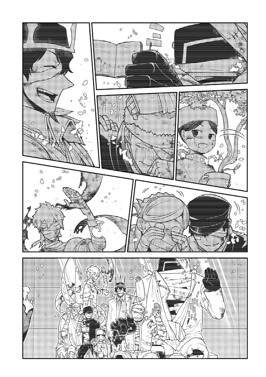 Reincarnation no Kaben Chapter 54 Gambar 21