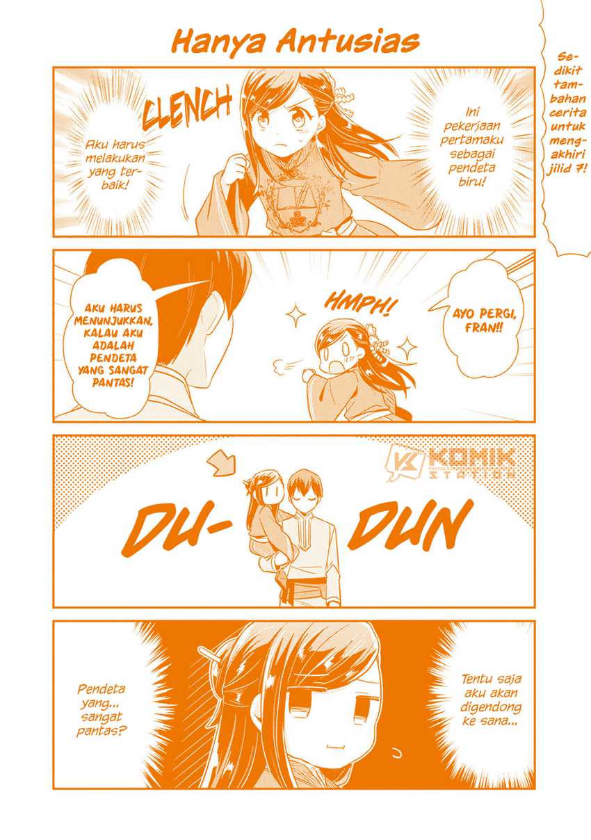 Honzuki no Gekokujou: Part 2 Chapter 36.5 Gambar 6