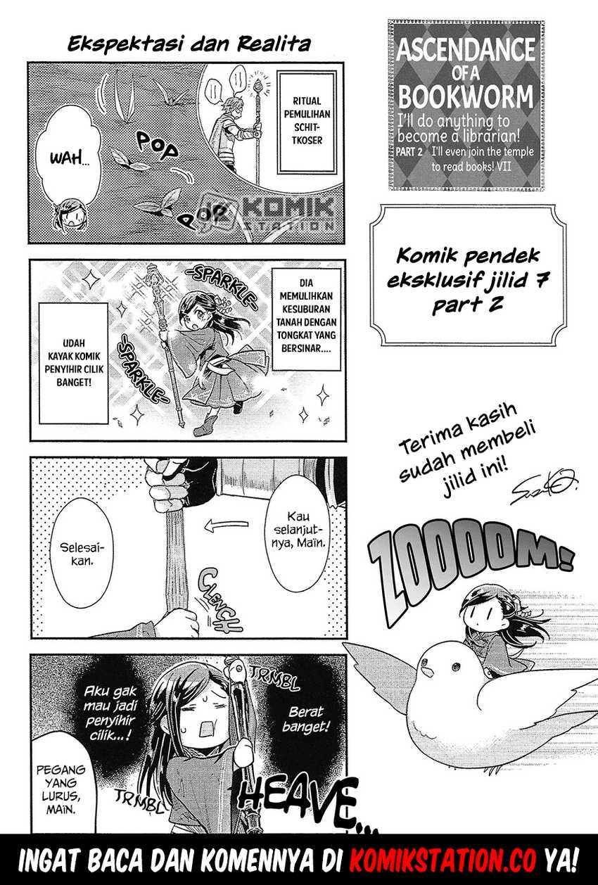 Honzuki no Gekokujou: Part 2 Chapter 36.5 Gambar 8