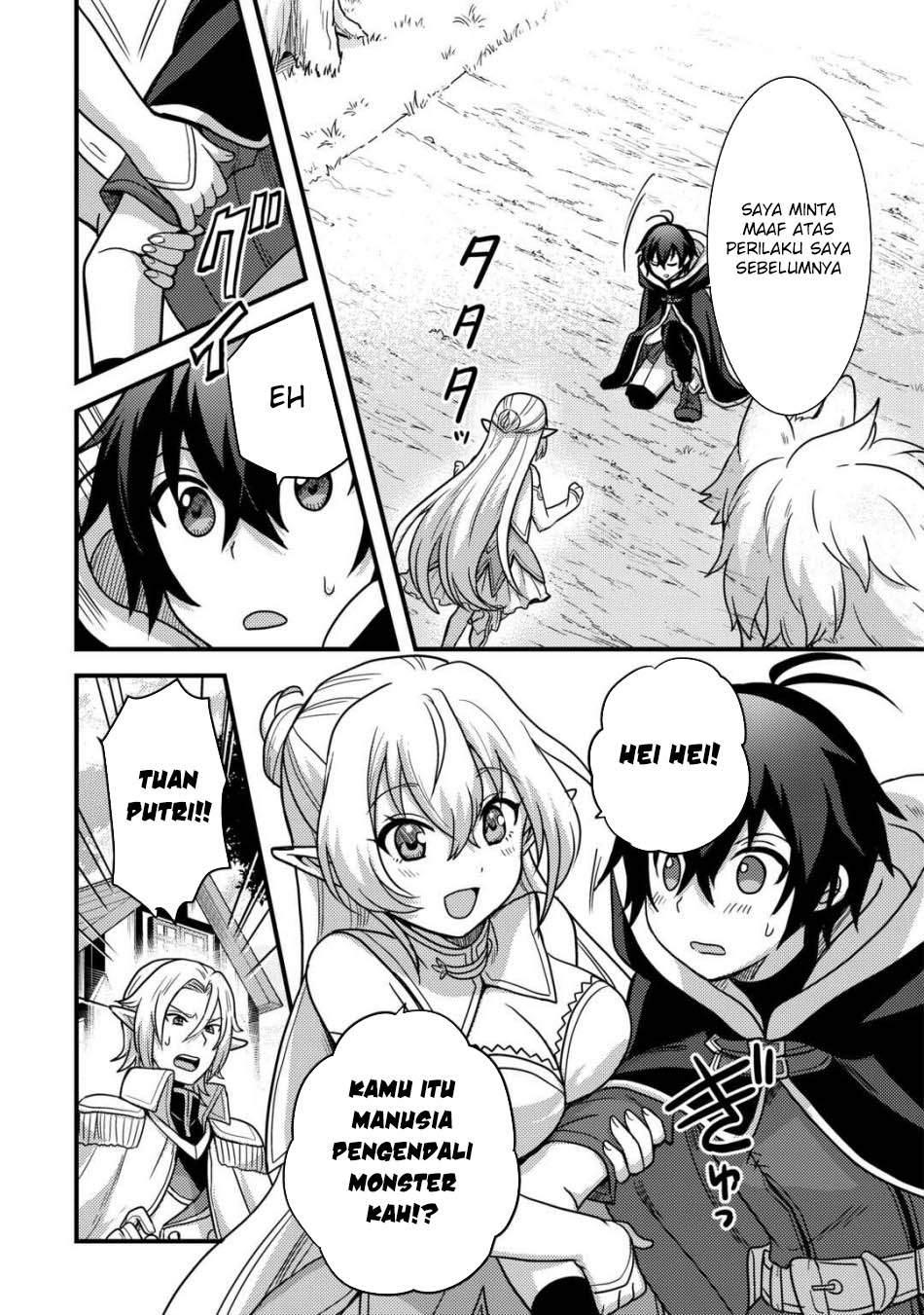 Fuguushoku To Baka Ni Saremashita Ga Jissai Wa Sorehodo Waruku Arimasen? Chapter 40 Gambar 8