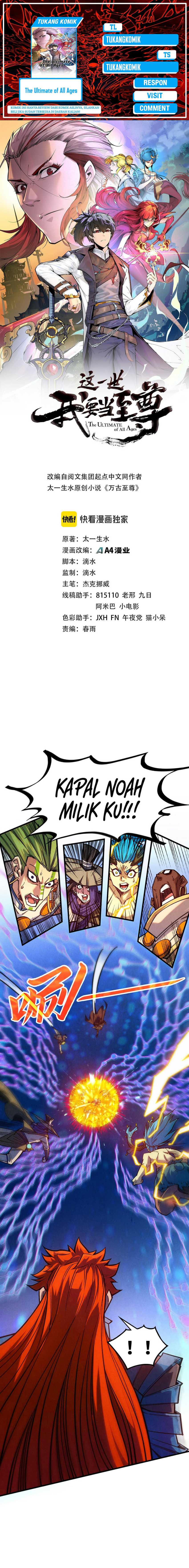 Baca Komik The Ultimate of All Ages Chapter 368 Gambar 1