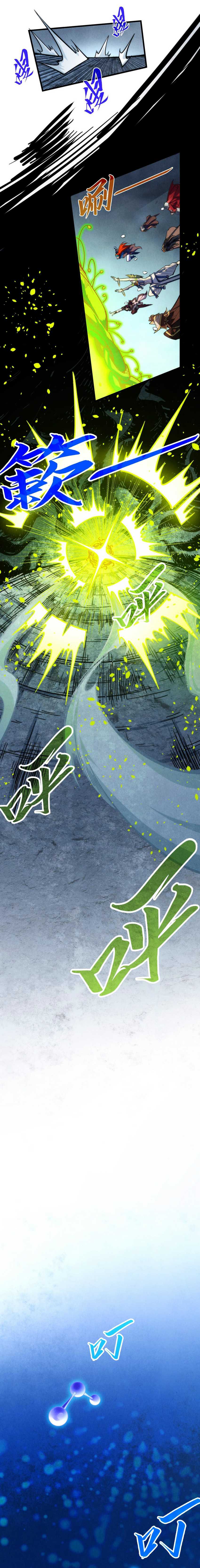 The Ultimate of All Ages Chapter 367 Gambar 7
