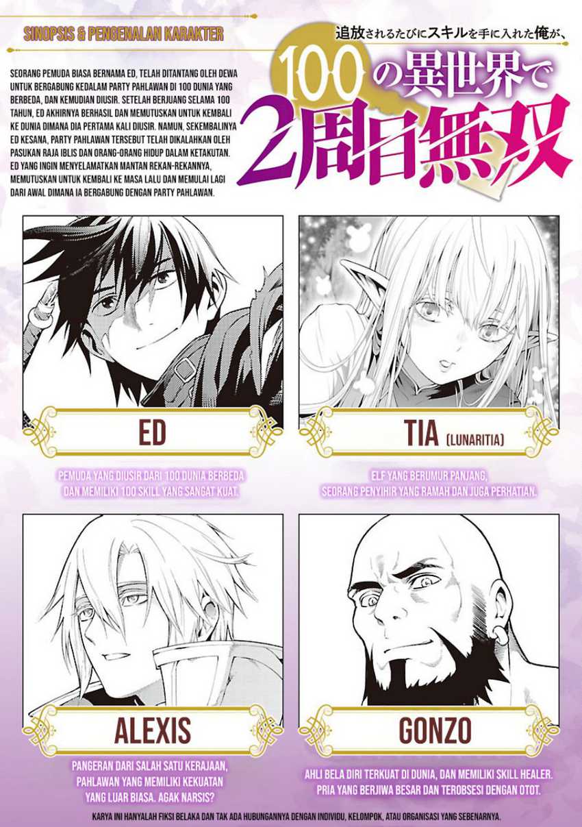 Tsuihousareru Tabi ni Skill wo Te ni Ireta Ore ga, 100 no Isekai de 2-shuume Musou Chapter 20 bahasa Indonesia Gambar 3