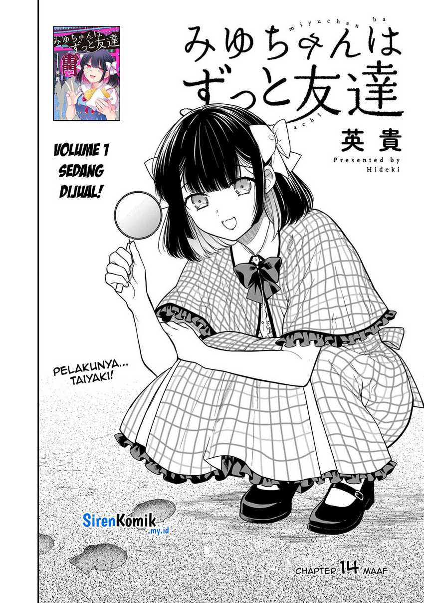 Miyu-chan wa Zutto Tomodachi  Chapter 14 Gambar 3