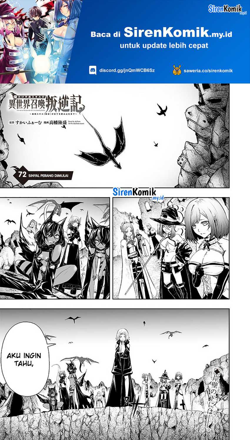 Baca Manga Ore dake Fuguu Skill no Isekai Shoukan Hangyakuki Chapter 72 Gambar 2