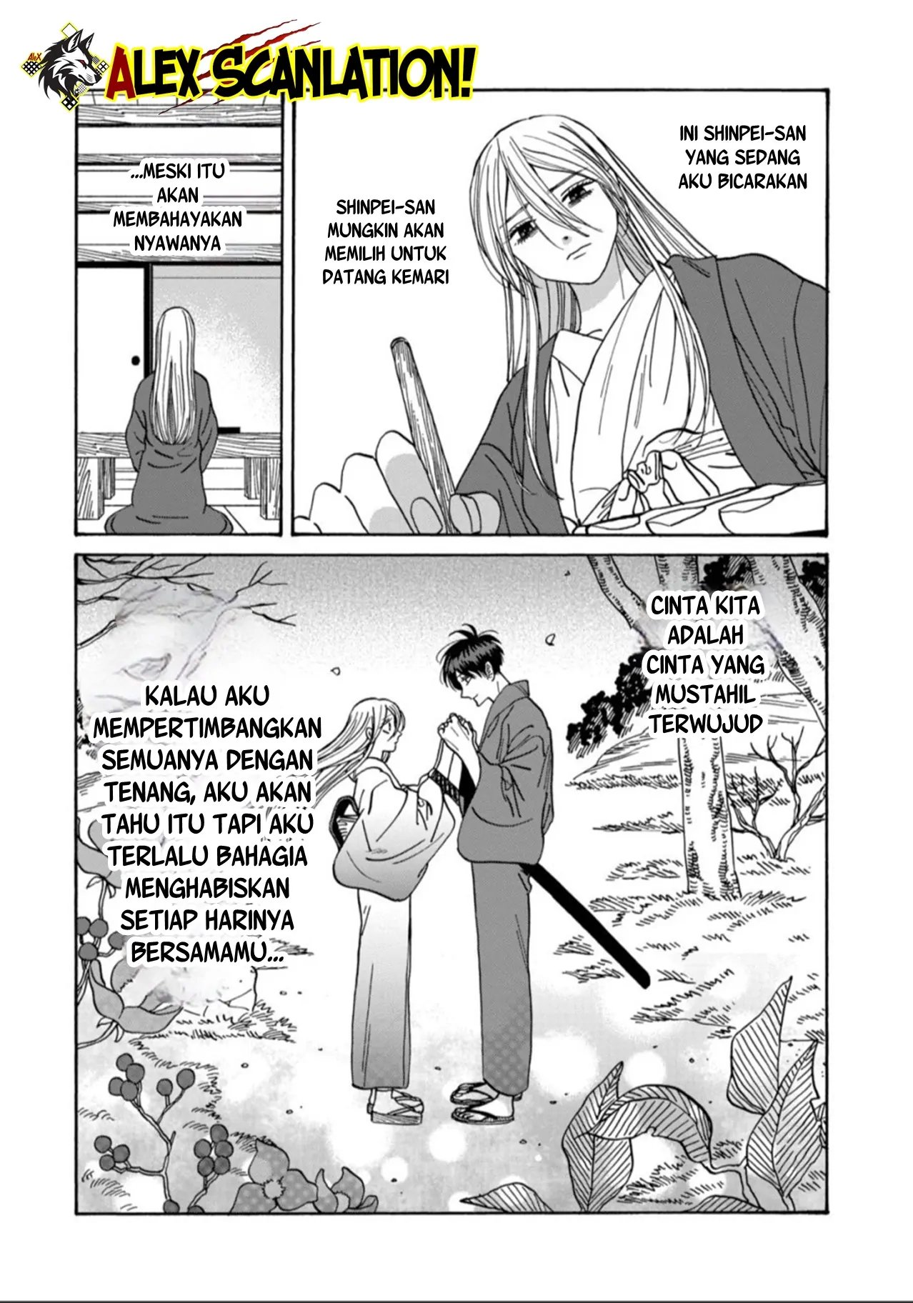 Hotaru no Yomeiri Chapter 49 bahasa Indonesia Gambar 15