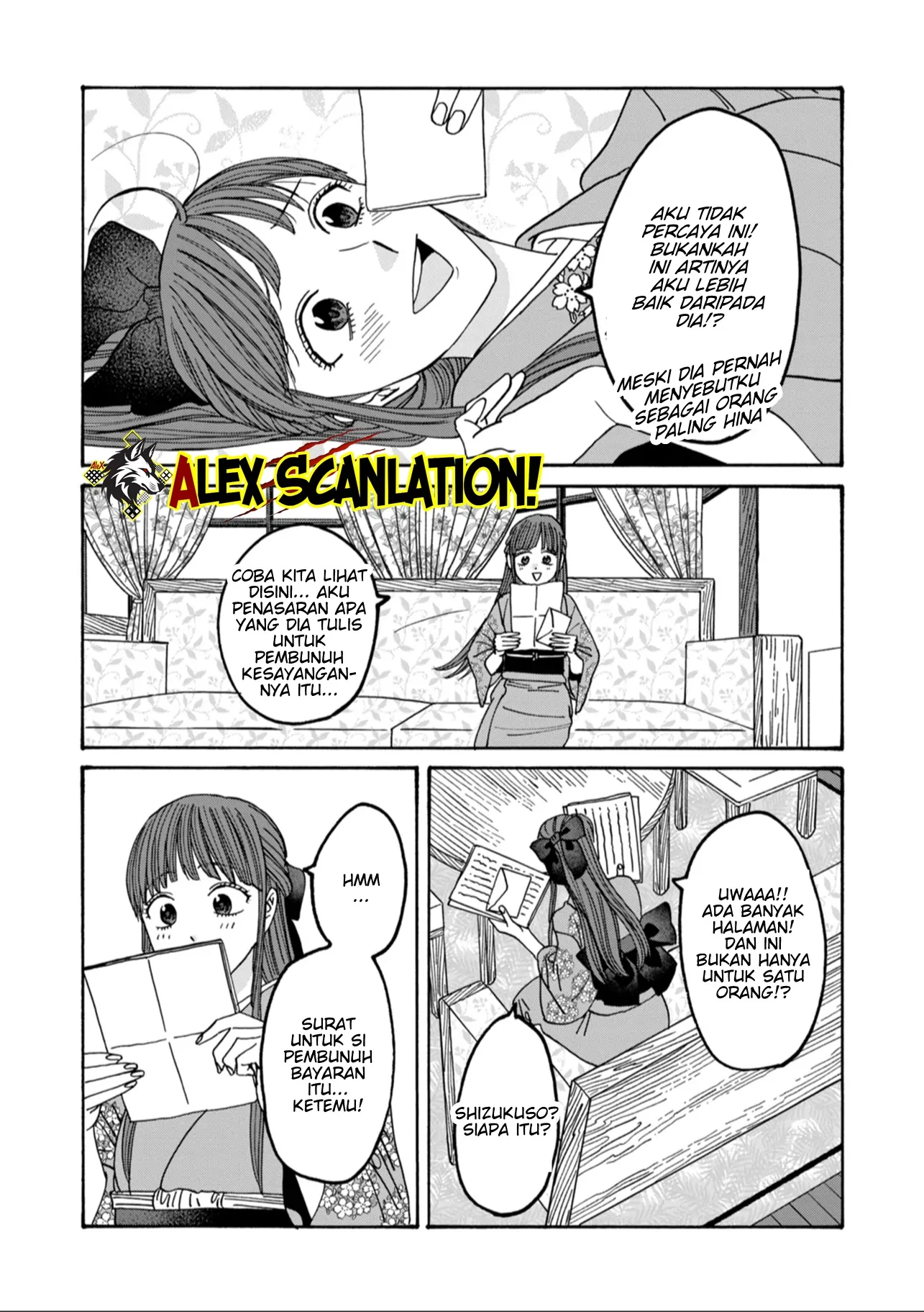 Hotaru no Yomeiri Chapter 49 bahasa Indonesia Gambar 19
