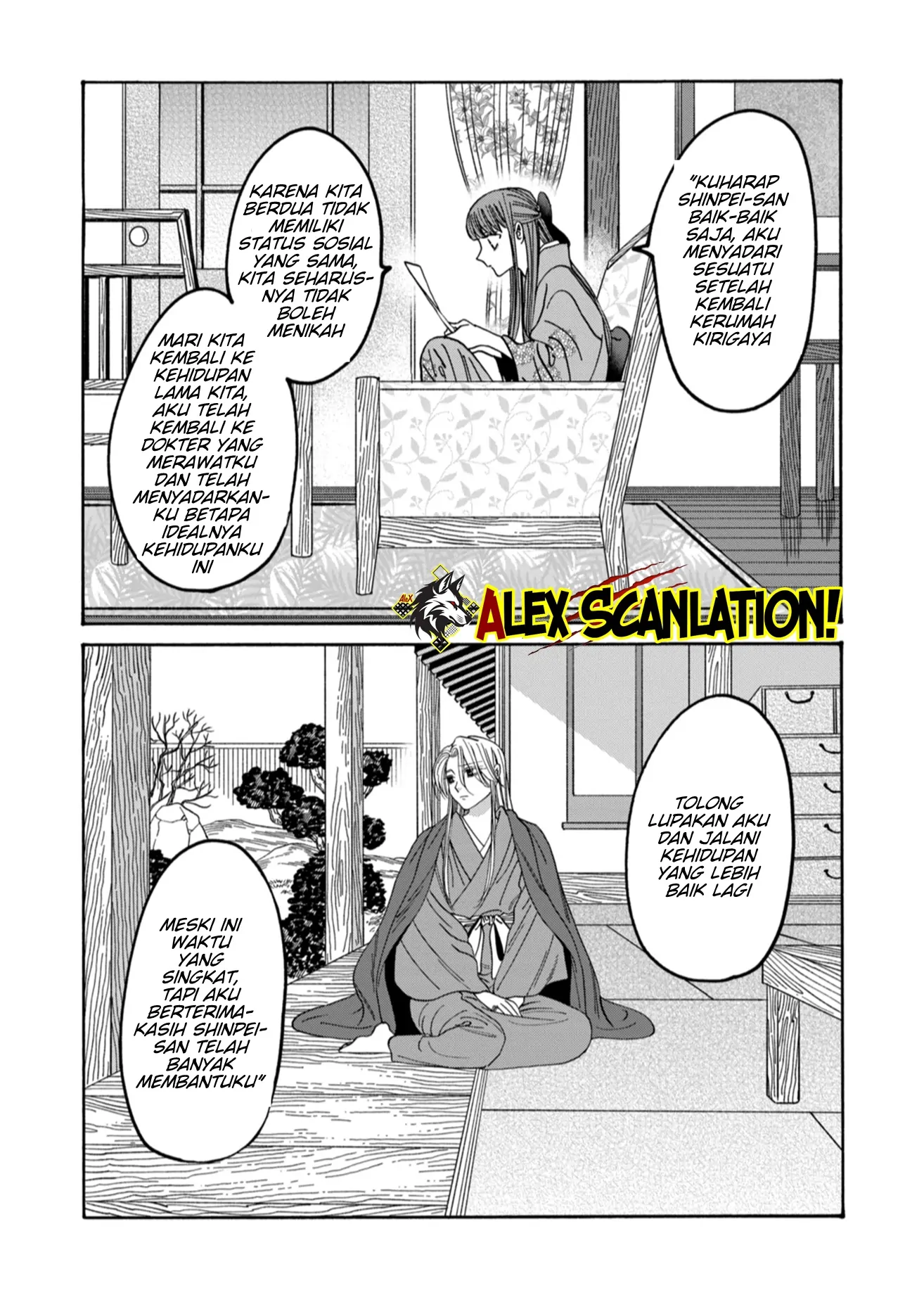 Hotaru no Yomeiri Chapter 49 bahasa Indonesia Gambar 20
