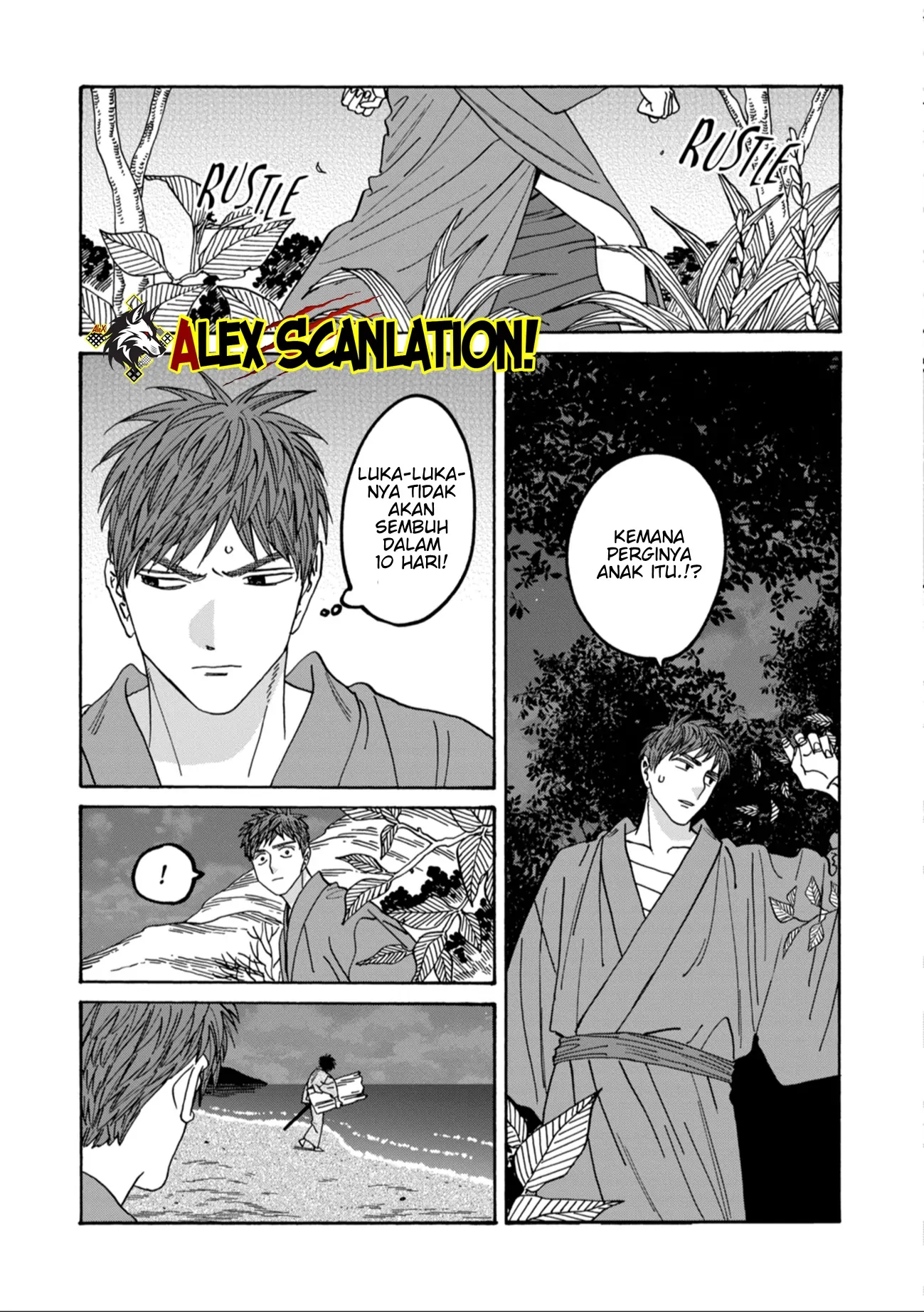 Hotaru no Yomeiri Chapter 49 bahasa Indonesia Gambar 22