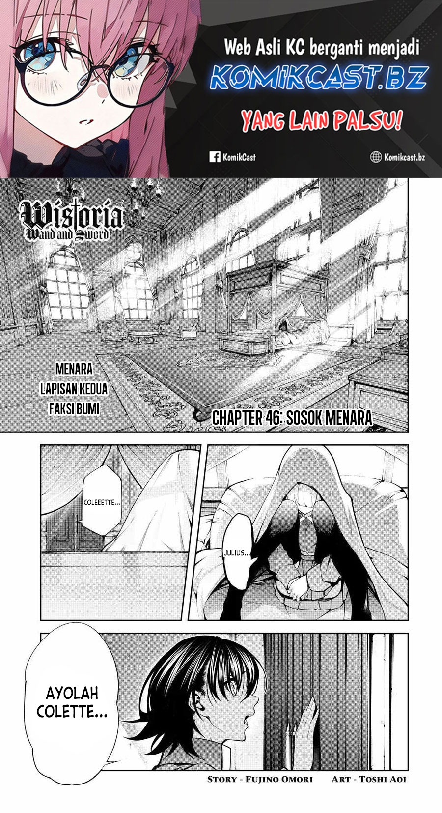 Baca Manga Tsue to Tsurugi no Wistoria Chapter 46 Gambar 2