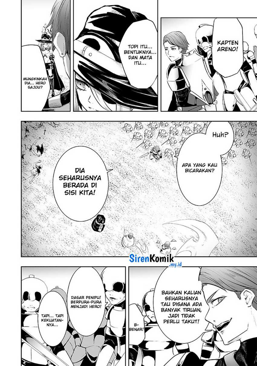 Ore dake Fuguu Skill no Isekai Shoukan Hangyakuki Chapter 74 Gambar 15