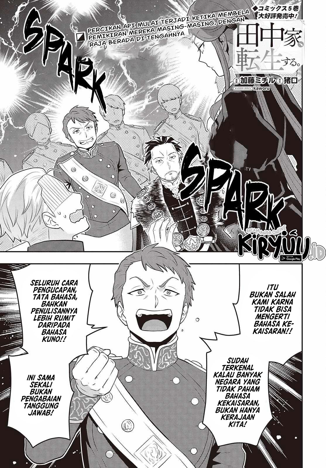 Baca Manga Tanaka Ke, Tensei Suru Chapter 45 Gambar 2