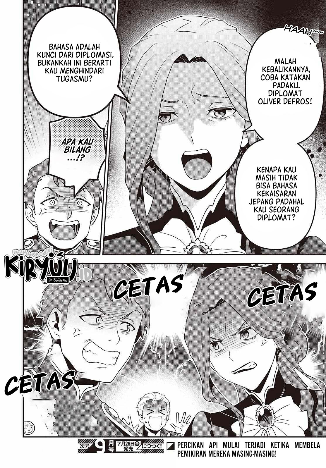 Tanaka Ke, Tensei Suru Chapter 44 Gambar 25