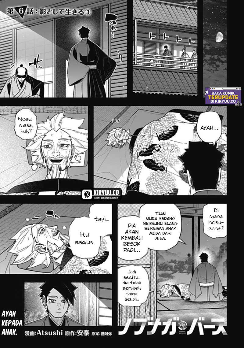 Baca Manga Nobunaga Multiverse Chapter 6.3 bahasa Indonesia Gambar 2