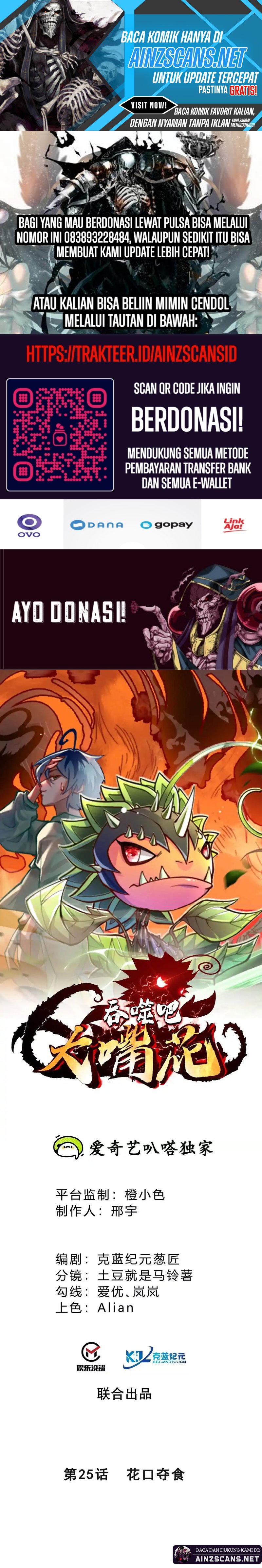 Baca Komik Infinite Devouring Flower Chapter 25 bahasa Indonesia Gambar 1
