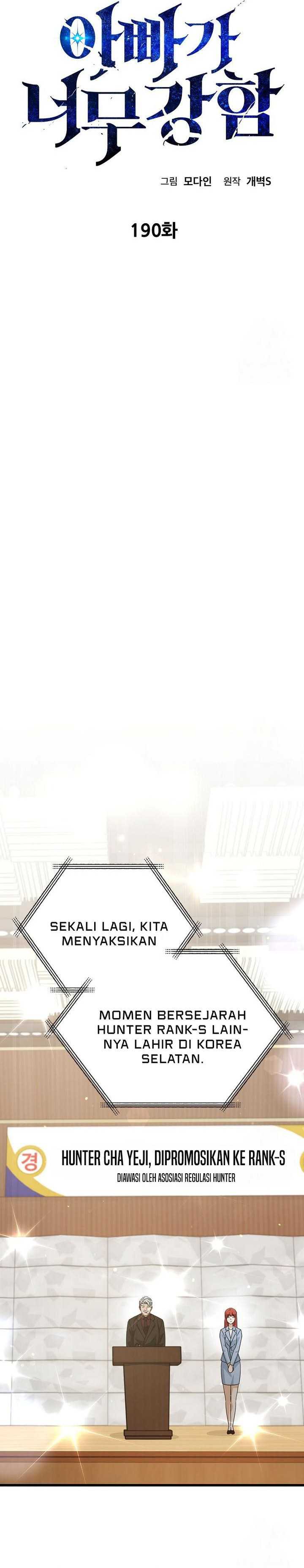 My Dad Is Too Strong Chapter 190 Gambar 18