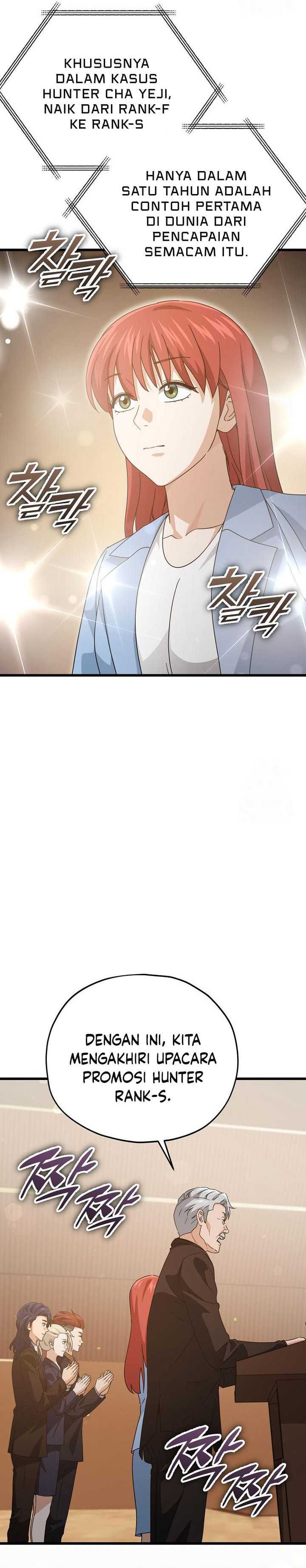 My Dad Is Too Strong Chapter 190 Gambar 19