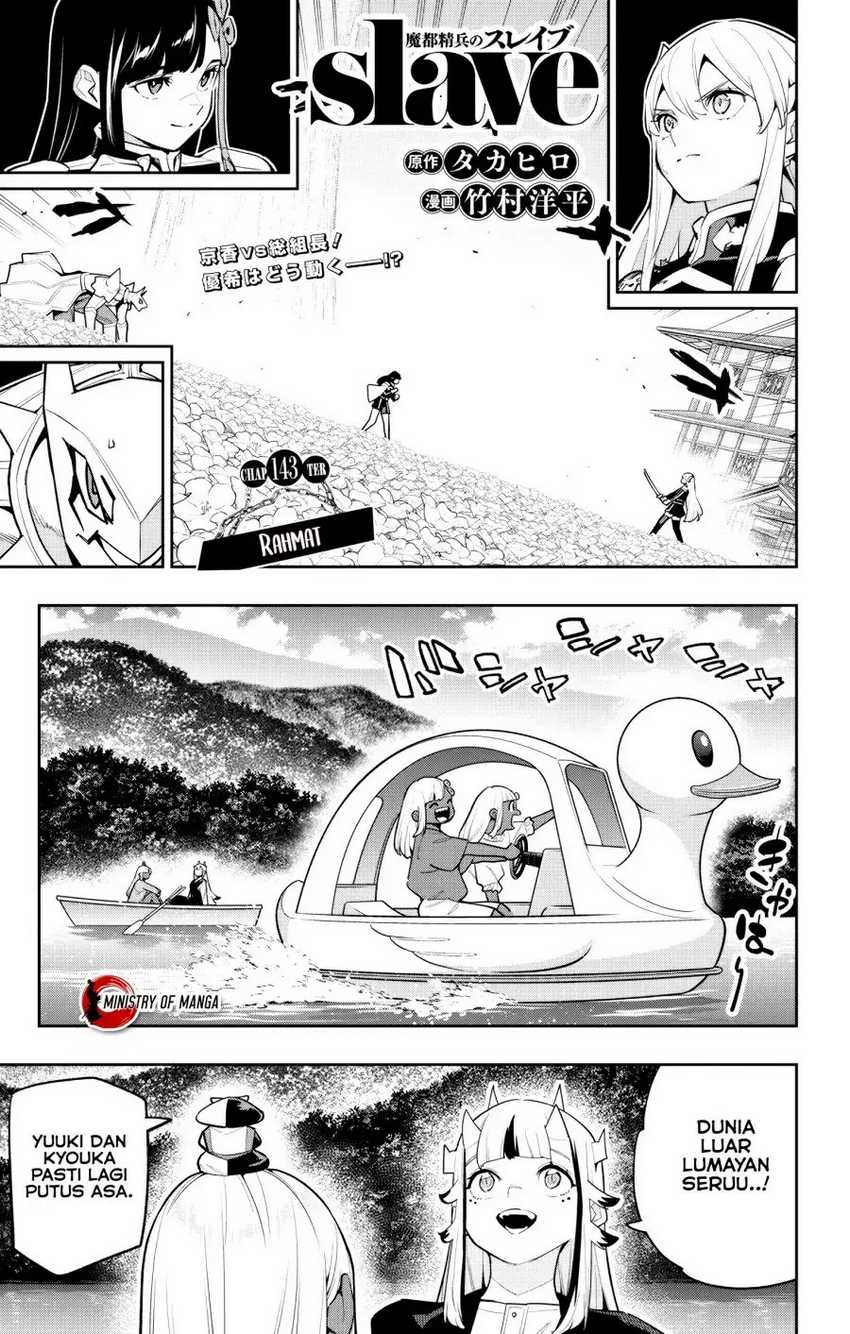 Baca Manga Mato Seihei no Slave Chapter 143 Gambar 2