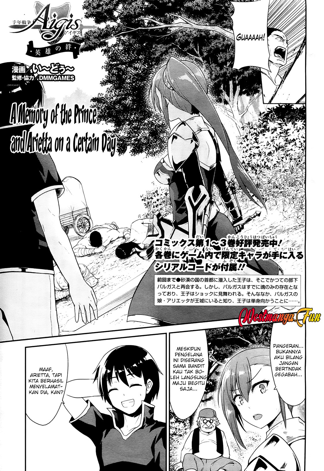 Baca Manga Sennen Sensou Aigis Eiyuu no Kizuna Chapter 23 Gambar 2