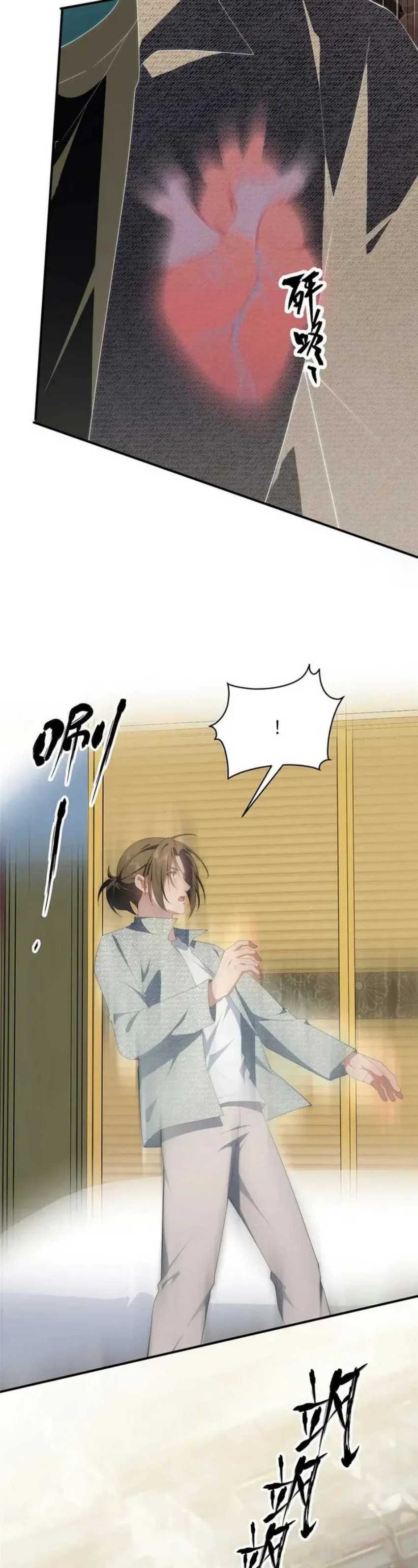 What Do You Do If the Heroine Escapes From Your Novel Chapter 140 bahasa Indonesia Gambar 10