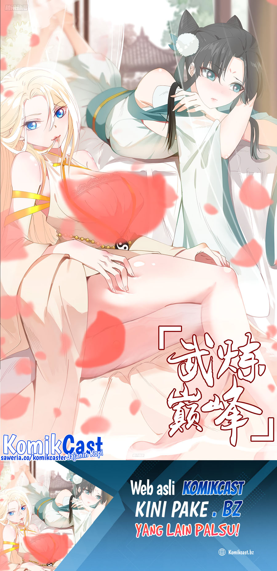 Baca Manhua Martial Peak Part 2 Chapter 3784 Gambar 2